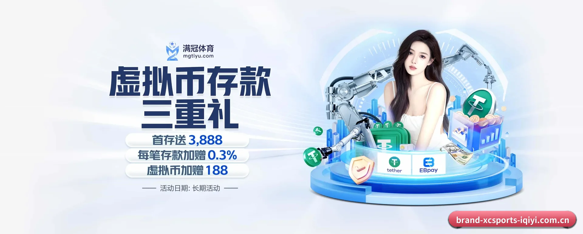 杏彩体育 APP（xcsports）