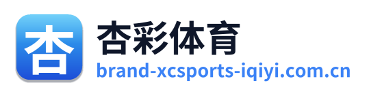 杏彩体育
